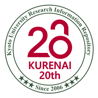 KURENAI 20周年記念ロゴ