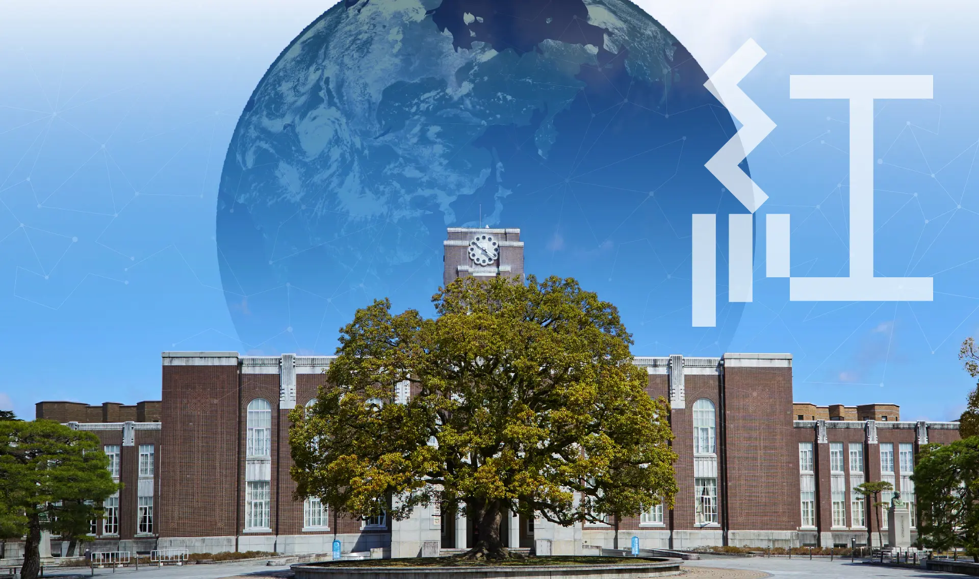 Kyoto University Research Information Repository: Home