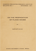 Bulletins