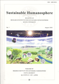 Sustainable humanosphere : bulletin of Research Institute for Sustainable Humanosphere Kyoto University