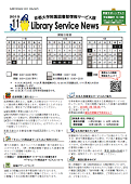 Library Service News