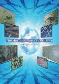 The Hakubi Project at a Glance (白眉要覧)