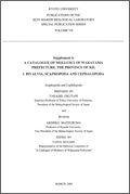 Publications of the Seto Marine Biological Laboratory. Special Publication Series.