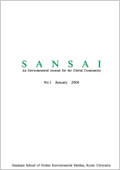 Sansai