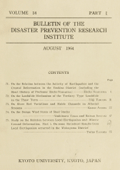 Bulletin of the Disaster Prevention Research Institute