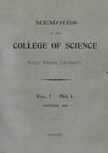 Memoirs of the College of Science, Kyoto Imperial University