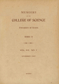 Memoirs of the College of Science, University of Kyoto. Series B