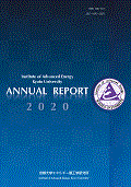 Institute of Advanced Energy, Kyoto University, Annual Report