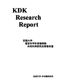 KDK Research Report