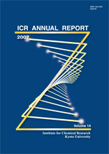 ICR Annual Report