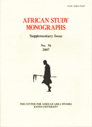 African Study Monographs. Supplementary Issue.
