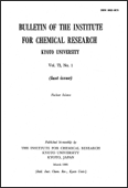 Bulletin of the Institute for Chemical Research, Kyoto University